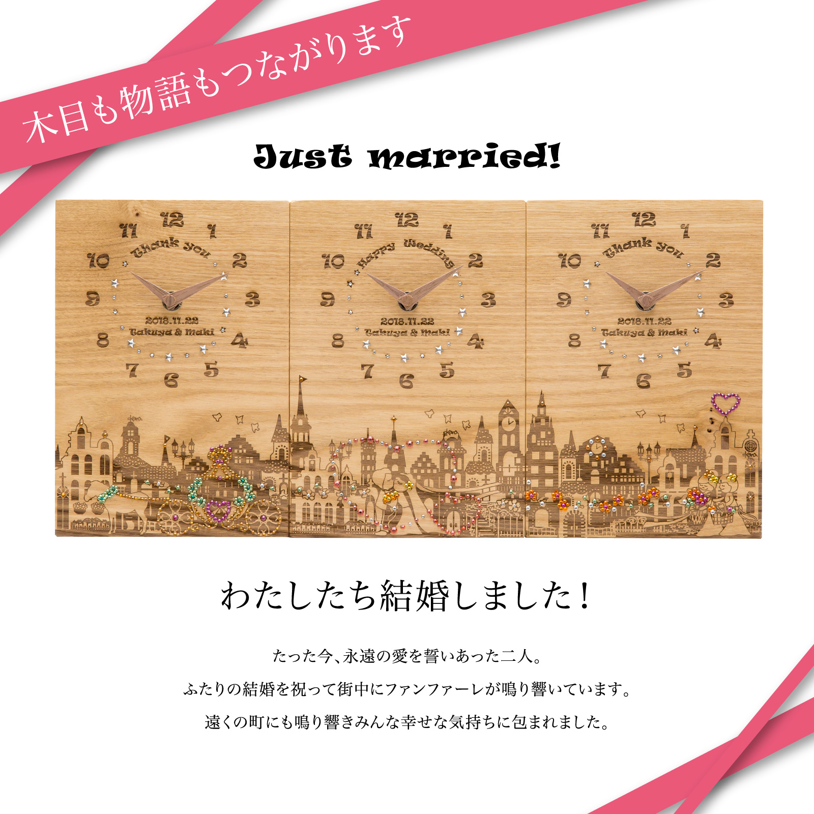 KANA story2 くり（クリスタル付）
