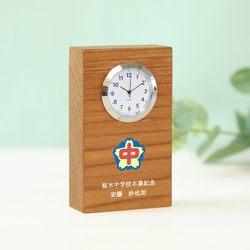 木目がつながる記念品 kizuna-color- けやき