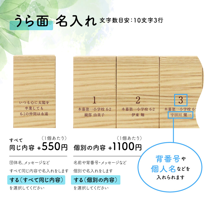 木目がつながる記念品 kizuna くり 詳細画像2