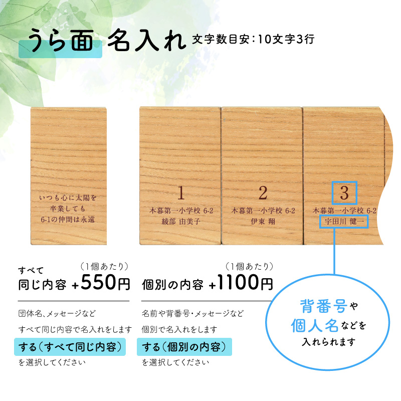 木目がつながる記念品 kizuna けやき 詳細画像2