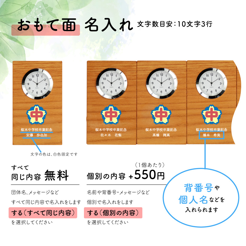 木目がつながる記念品 kizuna-color- けやき 詳細画像1