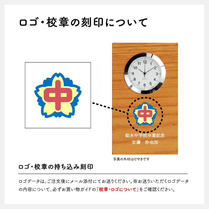 木目がつながる記念品 kizuna-color- けやき 詳細画像3